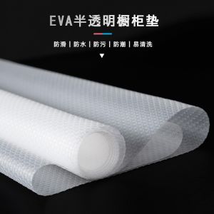 EVA Translucent Cabinet Mats Waterproof Moisture-Proof Oil-Stain And Mildew-Proof For Kitchen Closet