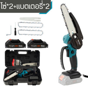 เลื่อยไฟฟ้าแบต เลื่อยตัดแต่งกิ่งสูงไร้สาย เลื่อยโซ่แบตเตอรี่ เลื่อยโซ่ไฟฟ้าไร้สาย เลื่อยโซ่ไรสาย เลื่อยไฟฟ้าไร้สาย เลื่อยไฟฟ้าไร้สาย เลื่อยไฟฟ้าแบต เลื่อยโซ่ไร้สาย เลื่อยโซ่ไฟฟ้า ใช้งานสำหรับตัดต้นไม้ กิ่งไม้ ตกแต่งสวน มีระบบเซฟตี้ เพื่อความ