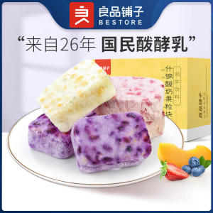 良品铺子 Bestore Mixed Freeze Dried Yogurt Cubes Strawberry (Halal) (54g) 什锦酸奶果粒块冻干草莓酸奶块清真中国零食 Crisp Dry Candy Snacks