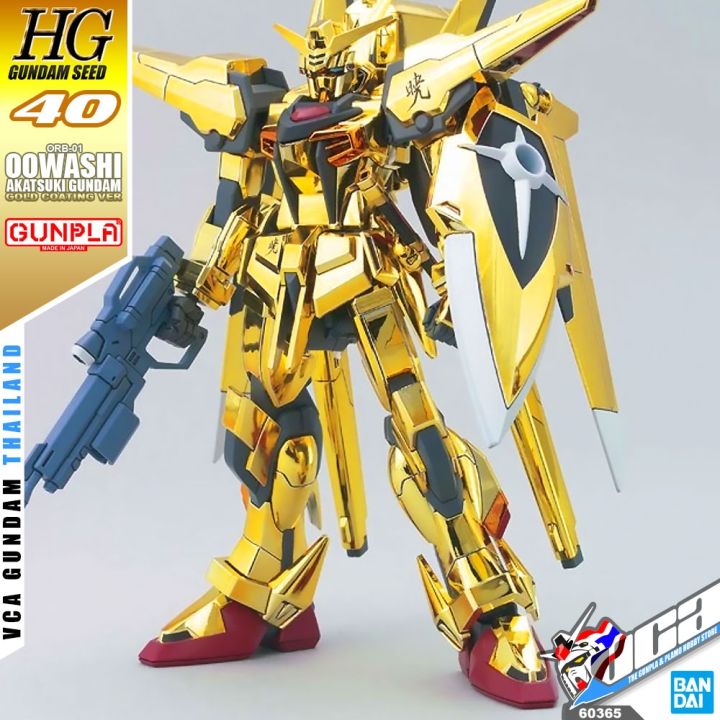 Mô hình Gundam HG 1/144 R04 GAT-X207 Blitz Gundam - Bandai