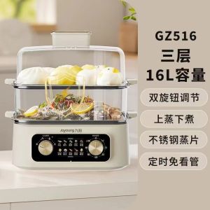 Electric Steamer For Food Food Steamer Cooker Electric Food Steamers All-in-One Pot Double Layer Three Layer Gz516