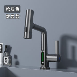 SXH  Light Luxury Pull Basin Faucet Temperature Digital Display Faucet Waterfall Flying Rain Water Outlet 360 Rotating Hot and Cold Faucet