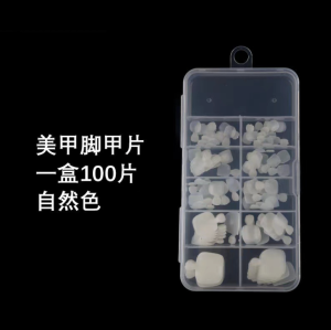 เล็บเท้า pvc เล็บปลอมเจลแท้ เล็บเท้า เล็บปลอม เล็บเจล เล็บเจลปลอม เล็บเจลแท้ 100% เล็บปลอมเท้า ราคาถูกมาก เล็บทรงแอลมอน