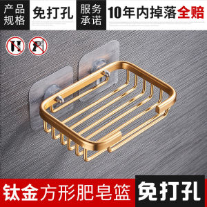 HKStorage 1 * ที่ใส่สบู่สแตนเลสสบู่เหล็กRackจุกดูดติดผนังห้องน้ำจานสบู่Organizerห้องน้ำ/ชั้นวางของในครัว