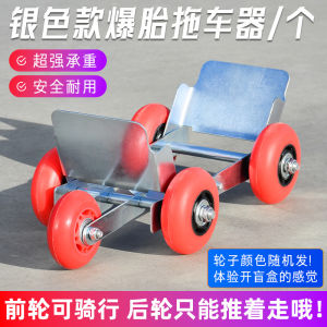 Flat Tire Booster Three-Wheel Electric Motorcycle Puncture Emergency Assist Tow Device Riding Self-Help Tool