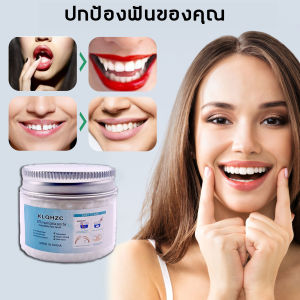ซ่อมแซมทันที เจลซ่อมแซมฟัน ซ่อมแซมฟันแตกหักได้ทันที คืนฟันสวยและแข็งแรงในพริบตา ประหยัดและสะดวก ใช้ได้ทุกที่ทุกเวลา ชุดฟันปลอมชั่วคราว ชุดฟันชั่วคราวและช่องว่าง ฟันปลอมชั่วคราว Moldable Teeth False Tooth