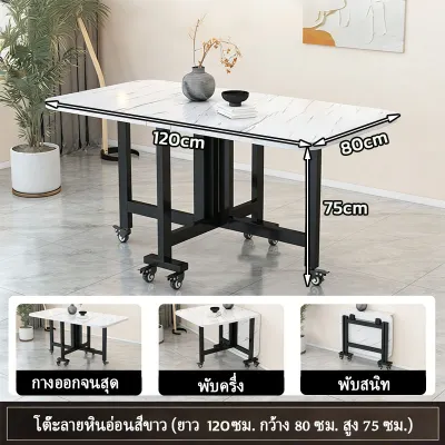 โต๊ะกินข้าว140cm/120cm โต๊ะไม้พับได้อเนกประสงค์ สี่เหลี่ยม สามวิธีในการใช้งาน เหมาะสำหรับอพาร์ทเมนต์ขนาดเล็ก