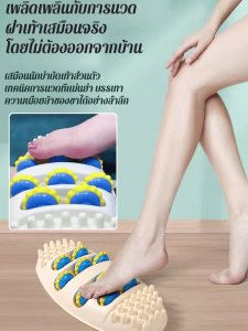 ✨คลายเครียดและผ่อนคลาย✨เครื่องนวดเท้าแบบลูกกลิ้งเครื่องนวดที่บ้าน ลูกกลิ้งนวดเท้าและขา