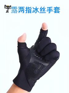 Ice Silk Sports Gloves Sun Protection Gloves Men Half Finger Touchscreen Breathable Anti Slip Sweat Absorbing for Driving Cycling Fishing Motorcycle Outdoor Summer