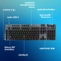 LOGITECH G915 X LIGHTSPEED Low-Profile Wireless Gaming Keyboard คีย์บอร์ดเกมมิ่งไร้สายปุ่มต่ำ ไฟ RGB น้ำหนักเบาและแข็งแรง สวิตซ์ Tactile คีย์ TH/EN. 