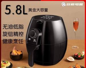 WE 3828 = 大容量空气炸锅 Large capacity air fryer ☞ 5.8L