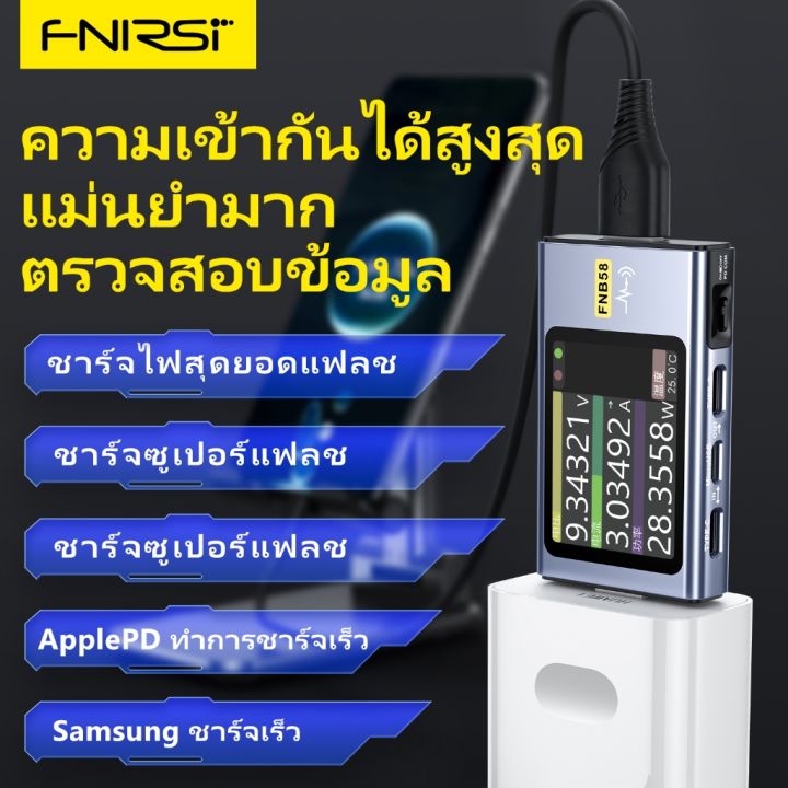 nascent: รู้จักกับ orm (object... เครื่องวัดไฟฟ้า FNIRSI รุ่น FNB58 แบบ USB Teste Digital Voltmeter ...