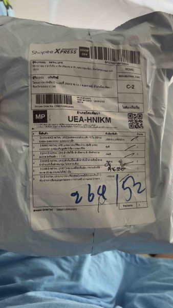 Buyer review video 2