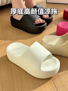 [Free Shipping] Thick-soled 6.0cm height-increasing womens slippers non-slip and odor-resistant suitable for indoor and outdoor wear EVA material lightning-fast delivery