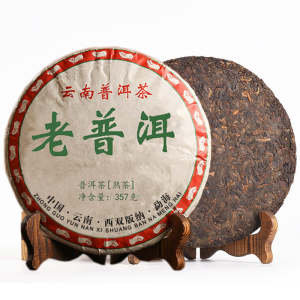 Yunan Pu Er 云南勐海老普洱茶古树熟茶也 357g