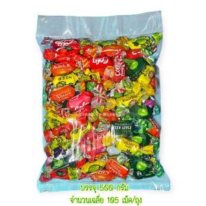 ลูกอมเม็ดเหลี่ยม ลูกกวาด ท๊อฟฟี่ ลูกอมในตำนาน หลากรสชาด รวมรสผลไม้ อร่อย หวาน หอม