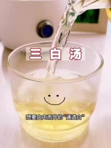 （ Làm trắng da ） Thánh Bạch Đường Bạch  skin whiten tea bag