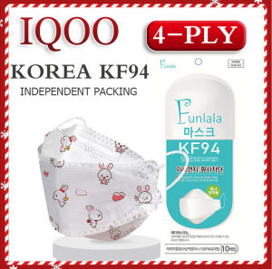 【FOR KIDS】50PCS KF94 Kids Face Mask Original 4ply for Kids Korean Washable KN95 Pm2.5 Reusable Protective Black Face Shields Fast Delivery