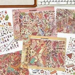 3D Miniature Scene Stickers - vintage-inspired style 3D layered look - layered decorative stickers - for journaling scrapbooking and DIY collage - creative DIY supply - easy to organise and