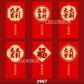MR Angpao Imlek 1 Set Isi 6 Lembar Bahan Tebal Embos Emas Angpao Pendek Panjang Angpao Netral Fu Angpao Fuk Angpao Hok Hong bao Angpau Hoki Amplop Imlek Lunar Envelope Ampau Ampao. 