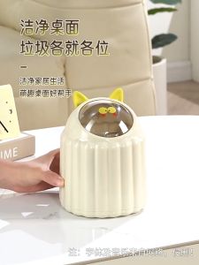 BHQ Cute Mini Desktop Trash Can with Lid Large Capacity Home Office Storage Organizer Tong Sampah 垃圾桶