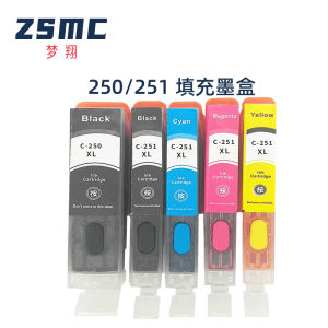 Dream翔适用于佳能 PGI-250 PGBK CLI-251 Refill Cartridge  MX722 MG6420 IP7220
