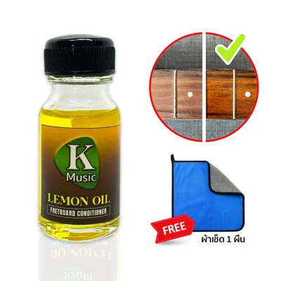 Lemon Oil ฟื้นฟูและบำรุงฟิงเกอร์บอร์ด เช็ดเฟรท ใช้กับกีต้าร์ เบส อูคูเลเล่ พิน เครื่องดนตรีประเภทไม้ ขนาด 15 ml แถมผ้า 1 ผืน KMusic ที่ ขัด เครื่อง ดนตรี bass guitar