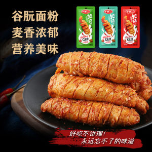 【30gx10pcs】Grilled Gluten Skewers – Spicy BBQ Three Flavors Chewy & Bouncy 烤面筋
