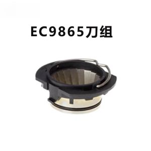 Kirilgu Suitable for The Cutting Disc and Grinding Disc of Delong Coffee Machine EC9155/9255/9335/9665/9865 8K3Q7
