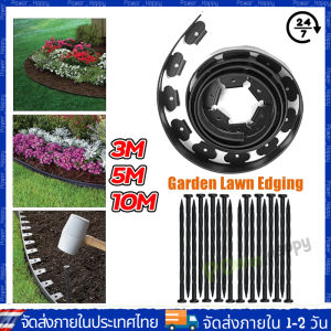 (จัดส่ง 24 ชั่วโมง) ขอบกันดิน 15เมตร วัสดุ PE สูง 3/5/10ซม Garden Edging ที่แบ่งดิน ขอบกั้นดินจัดสวน จัดสวน ขอบกั้นดินสวน ที่กั้นดินที่กันดินไหล กันหญ้า ที่กั้นดิน กั้นหญ้าและหิน ที่แบ กันหิน กันหญ้า ที่กั้นดิน