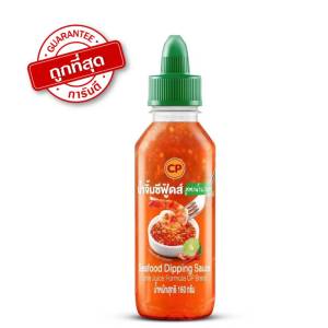 (พร้อมส่ง)   น้ำจิ้ม​ซี​ฟู้ด แซ่บซี๊ด CP สูตรมะนาว 1 ขวด
