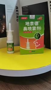 ยาสเปรย์จมูก Xiangyitang Dinaide สเปรย์น้ำ Bishui สเปรย์บรรเทาอาการคัดจมูก Goosebust Grass สเปรย์ล้างจมูกน้ำมัน Xanthium