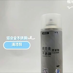 Stainless Steel Cleaner 450ML Metal Polish Rust Water Stain Remover Aluminum Glass Tile Cleaner