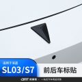 สติกเกอร์โลโก้ Deepal Changan  L07 S07 อุปกรณ์เสริม สําหรับตกแต่งภายในรถยนต์. 