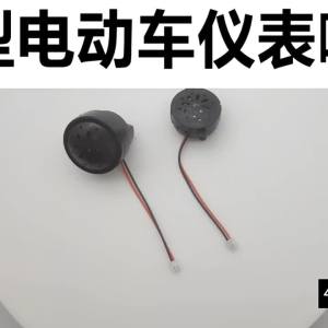 Phụ kiện xe điện 2 Dây 48V60v Sừng Còi đèn điều khiển Đèn pha còi đèn báo pin còi