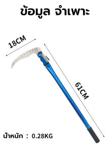 【COD】เคียวพับได้ เคียวการเกษตร เคียวพับ คมและทนทาน ใบมีดเหล็กแมงกานิส เครื่องตัดหญ้า มีดดายหญ้า เครื่องมือการเกษตร เคียวมือ เคียวขนาดเล็ก กำจัดวัชพืช ใบมีดโค้ง อเนกประสงค์