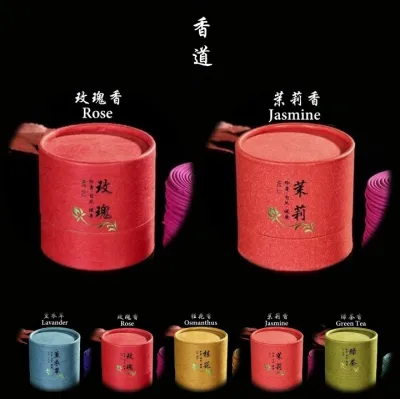 2 same / mixed cases of 48pcs either Lavender 薰衣草 / Rose 玫瑰 / Jasmine 茉莉 / Osmanthus 桂花 / Green Tea 绿茶 Incense Coils about 3 hours long