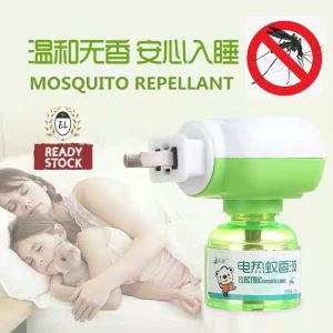 Electric Mosquito Repellent🔥Ready Stock🔥Liquid Non-Toxic Odorless Safe for Babies Ubat Nyamuk Elektrik 电热驱蚊油
