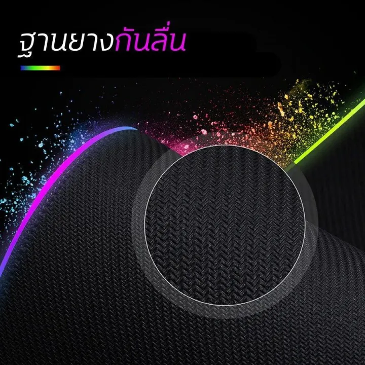 iremax%20gaming%20black%20speed%20RGB%20Symphony%20Game%20LED%20mouse%20pad%20with%20lights%207colors%20-%20Image%207