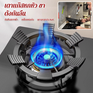 ชั้นวางหม้อทอดเตาแก๊ส ชั้นวางเตาแก๊ส กันลื่น ห้องครัว หกฟัน เหล็กหล่อหนา