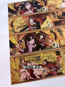 8Pcs/Set Tian Guan Ci Fu Xie Lian Hua Cheng Refracting card Heavens Blessing LOMO Anime Cards Toys for Children Christmas Gift