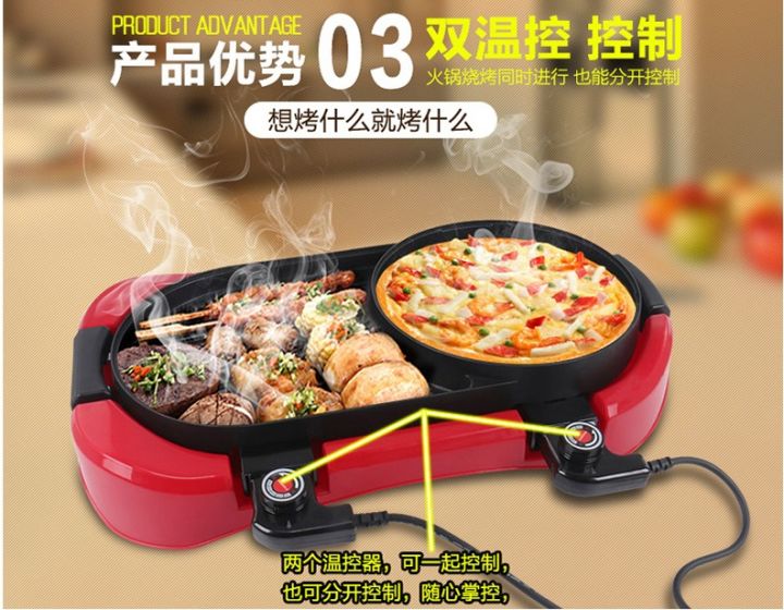 DualTemperature Control 2 in 1 Multifunction Korean BBQ Electronic Pan Grill Teppanyaki