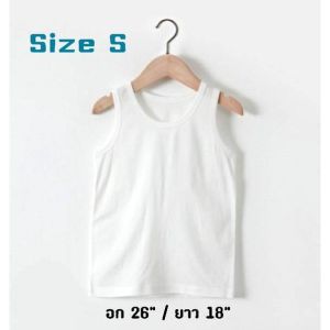 เสื้อกล้ามสีขาว ป้ายดำ ผ้าคอตตอน100% เนื้อดี ผ้านิ่มมาก ใส่สบาย เสื้อซับใน ไซส์ SMLXL สำหรับเด็ก-ผู้ใหญ่ V34 ส่งจากไทย