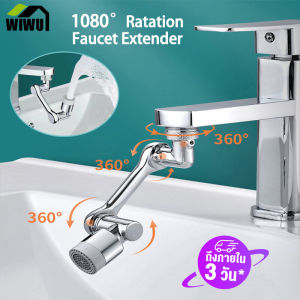 [พร้อมส่ง]INSOUND ก๊อกน้ำหมุนได้1080 °หัวก๊อกเติมอากาศแบบพ่นละอองฝอยกันกระเด็นก๊อกน้ำแขนกลไกหมุนได้สำหรับล้างหน้าสปาร์เกิลหัวล้างออก