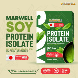 SOY PROTEIN MATCHA GREEN TEA โปรตีนชาเขียวมาเวล FROM JAPAN 450 G