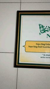 Hiasan dinding cetak gambar Nahdlatul ulama plus bingkai ukuran 45x65cm