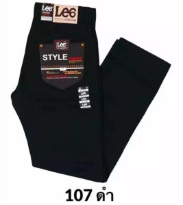 ขายาวผ้าสี ผ้าไม่ยืด เป้าซิป ทรงกระบอก (ชาย) มีให้เลือกหลายเฉดสี #107(เอว 28-38)