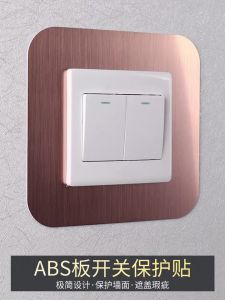 PL BETTER-JANE Switch Protective Cover New Buckle Type Anti-Dirty Non-Adhesive Socket Decor
