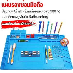 【Nuxer】แผ่นซิลิโคนสำหรับลองซ่อม แผ่นยางรองซ่อมมือถือมีแม่เหล็ก แม่เหล็กแรงสูงในตัว พื้นที่ขนาดใหญ่