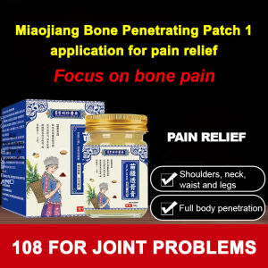 Miao Jiang a box of bone penetrating cream Li Shizhen Shu tendon fast cream